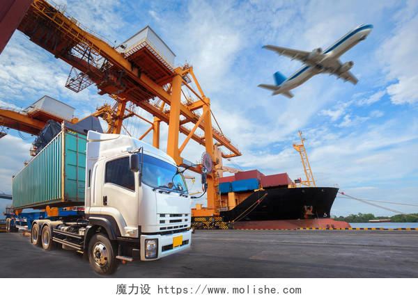 运输和交通物流平台国际物流配送空运